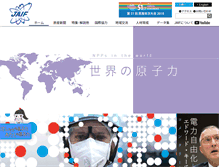 Tablet Screenshot of jaif.or.jp